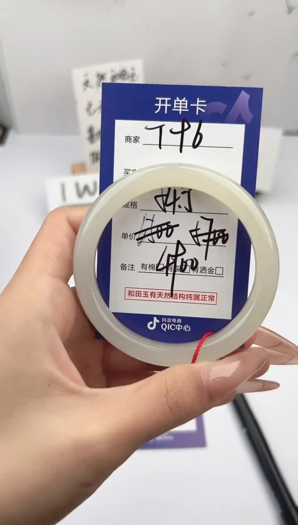 未镶嵌手镯和田玉九****茶微色差T96