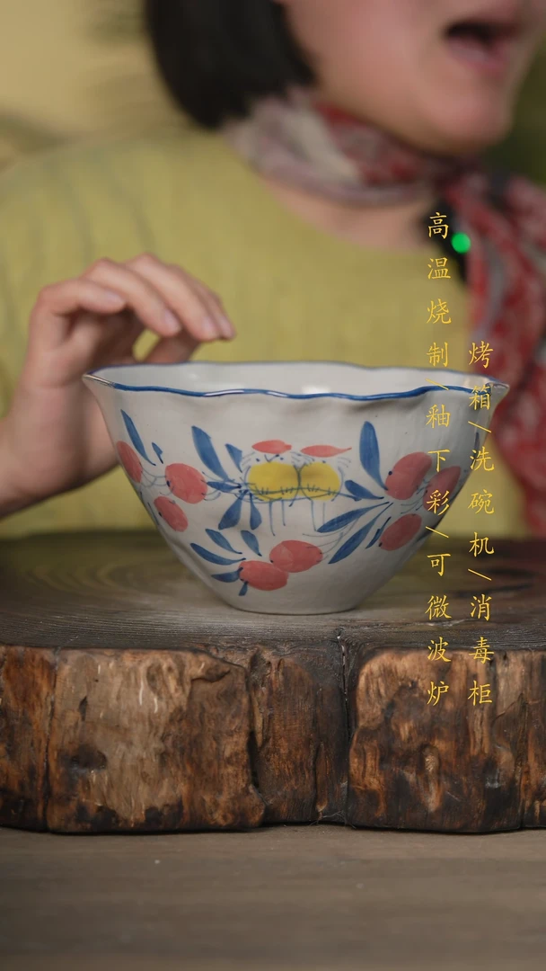 【闪购商品】碗景德镇高温釉下彩可微波烤箱洗碗机