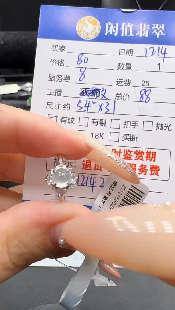 银S925镶嵌戒指翡翠翡翠戒指