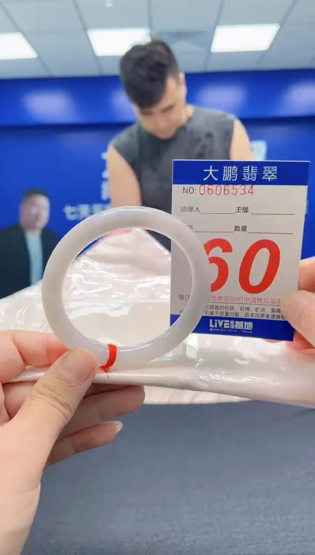 翡翠手镯未镶嵌AAAAAAAAA