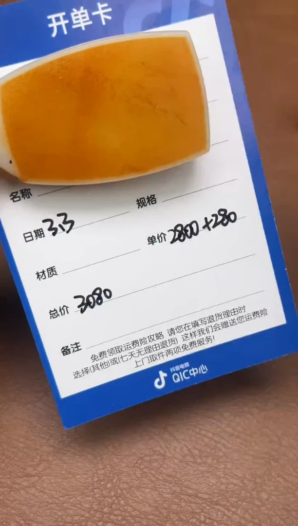 【闪购商品】和田玉3.3GZ多样性拍一发一未镶嵌127