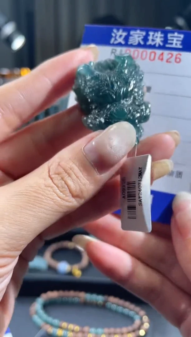 未镶嵌挂件翡翠0426