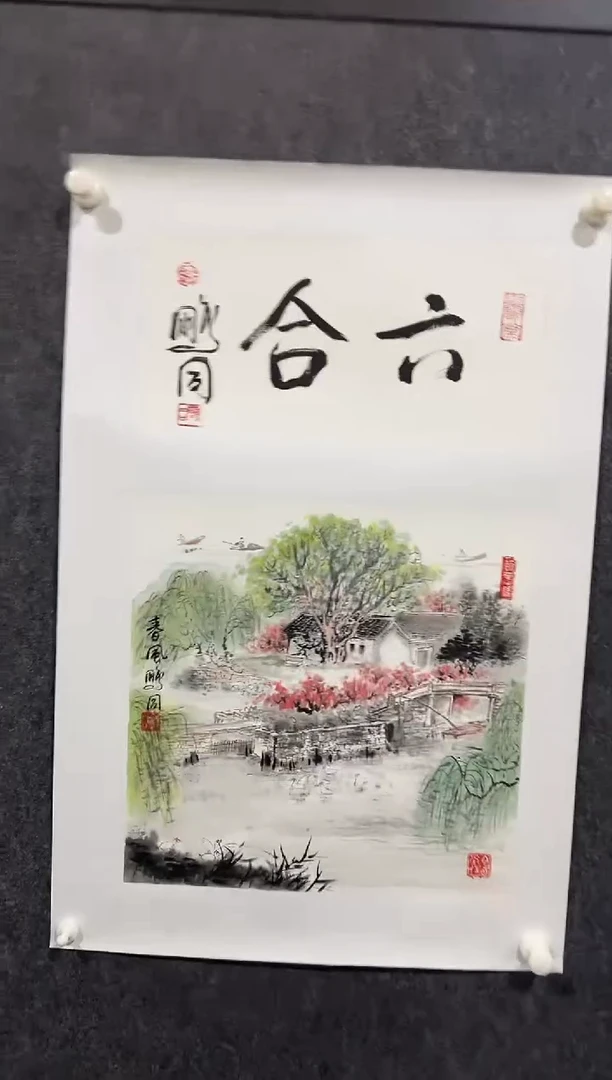 国画CPT 精品绘画作品-1山水