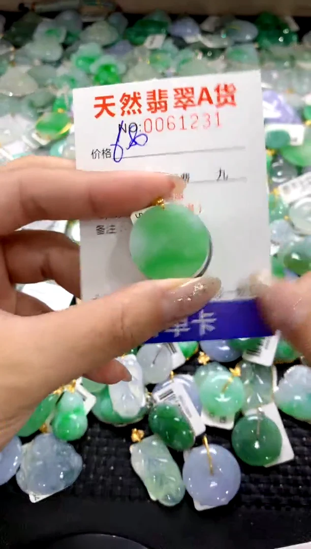 颈饰18K金镶嵌翡翠1111111111111111