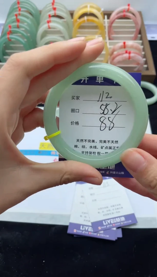 未镶嵌手镯石英质玉112