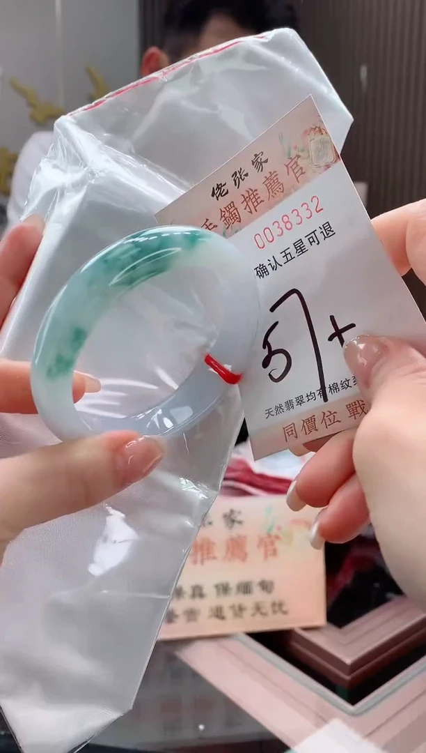 未镶嵌手镯翡翠天然缅甸A货翡翠