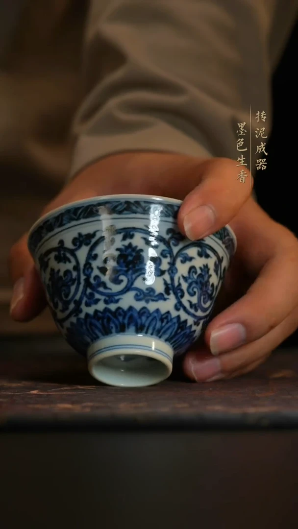 管***界舜瓷