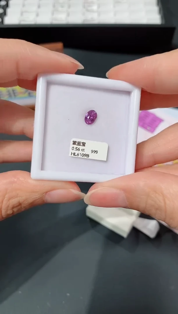 裸石彩色蓝宝石0.56ct HL6109B