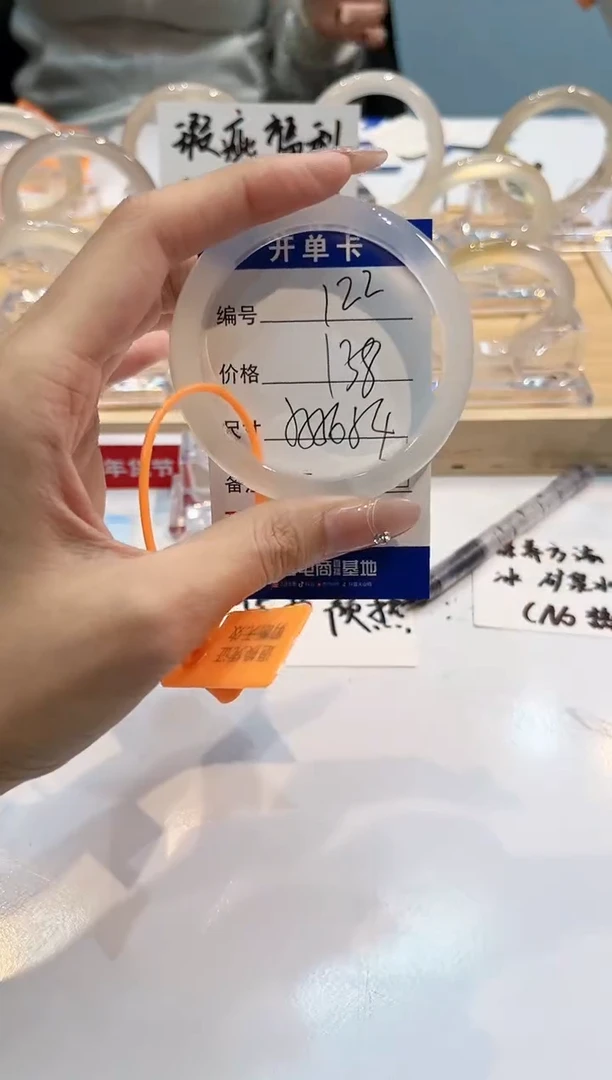 【闪购商品】玛瑙/玉髓手镯未镶嵌122-L马黑1瑕L-L54+