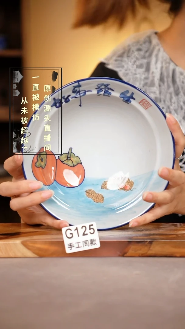 其他G125陶然集器瓷器