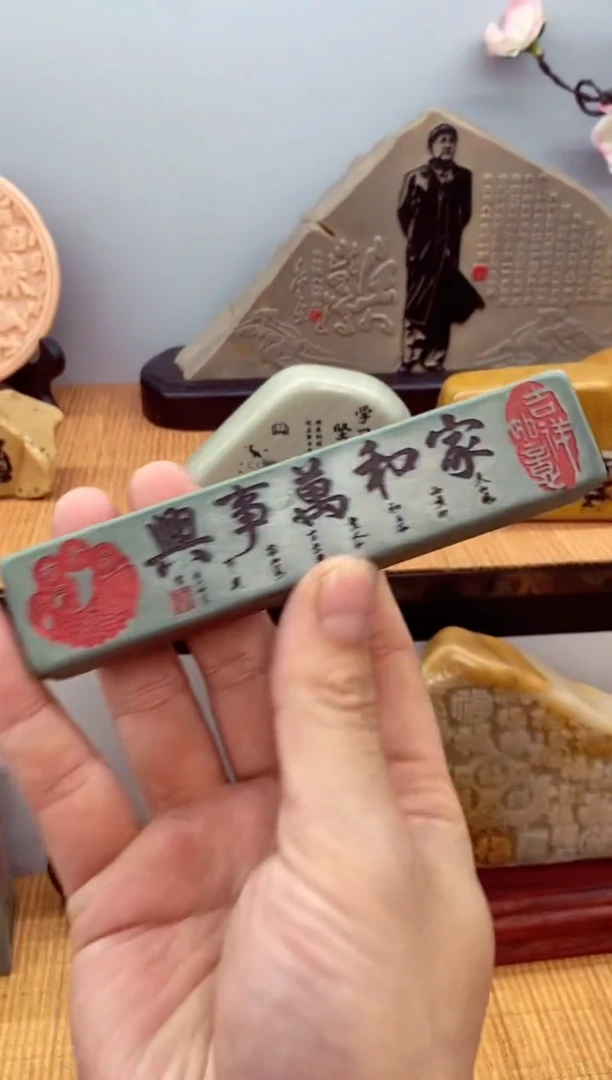 石材石头雕刻刻字摆件