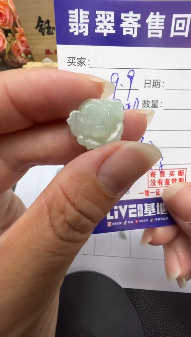 翡翠未镶嵌颈饰天然缅甸翡翠A货