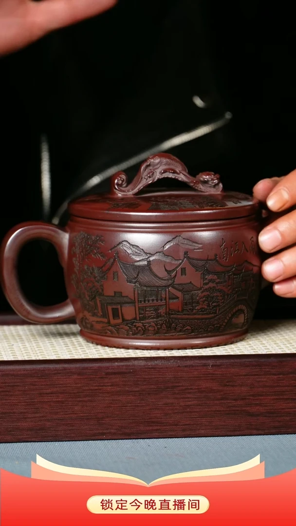 茶壶紫砂龙山古乌泥 鱼跃龙门