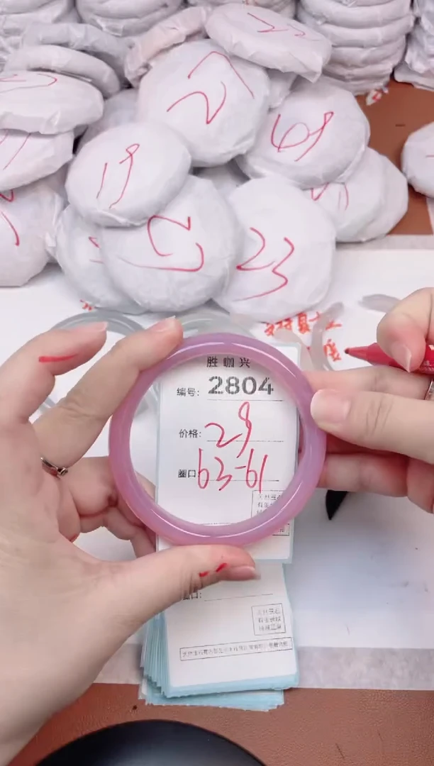 【闪购商品】玛瑙/玉髓手镯未镶嵌2804