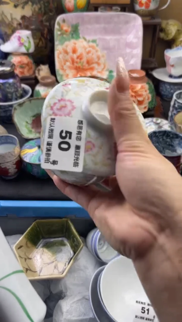 【闪购商品】瓷片50号六六工艺品瓷器