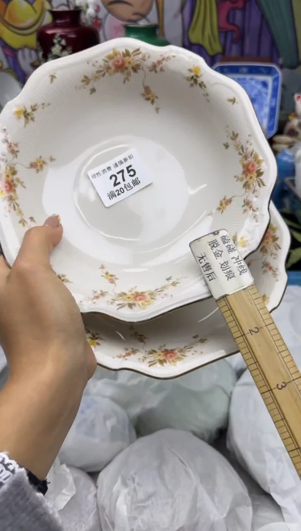 瓷片娟*大漂亮甄选瓷器瓷器275