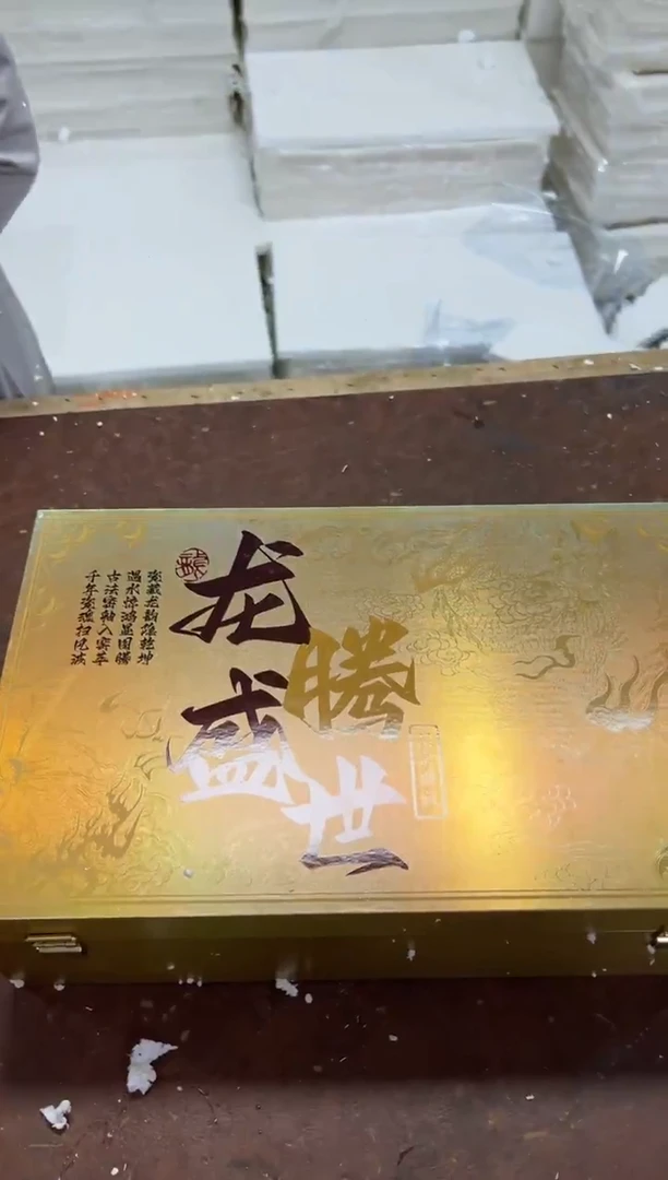 @@@@@@@@@@@@带礼盒