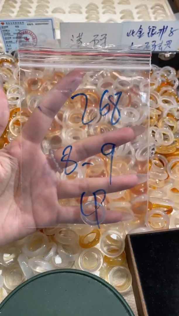 玛瑙/玉髓戒指未镶嵌268