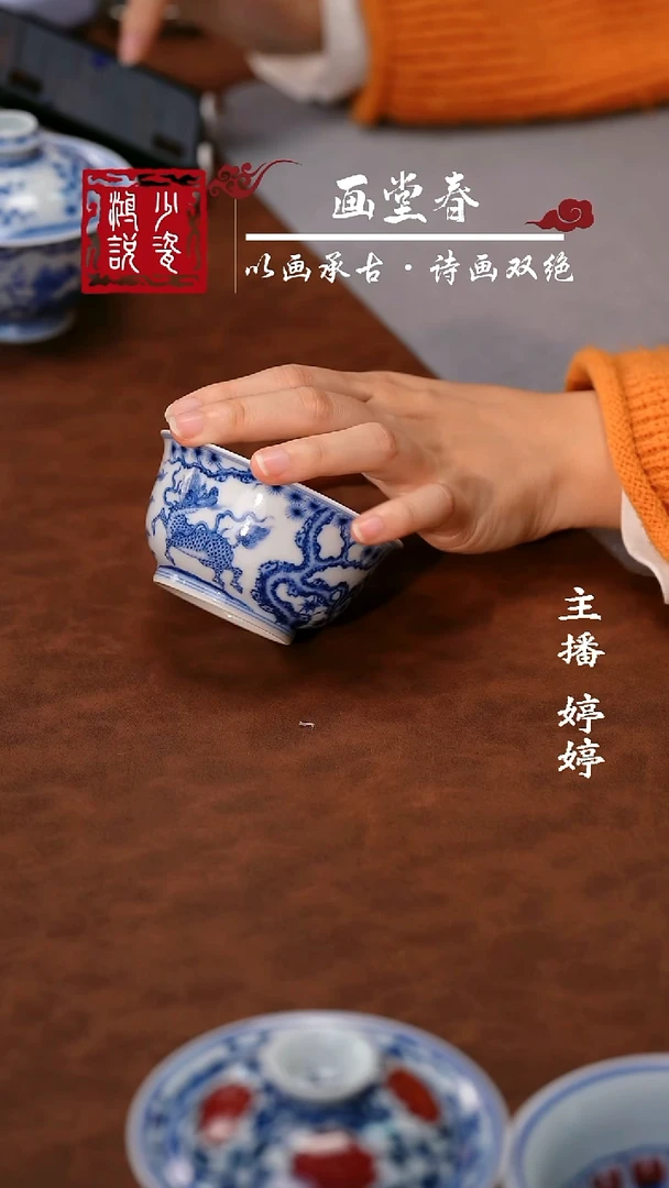 望月怀古麒麟望月樽杯