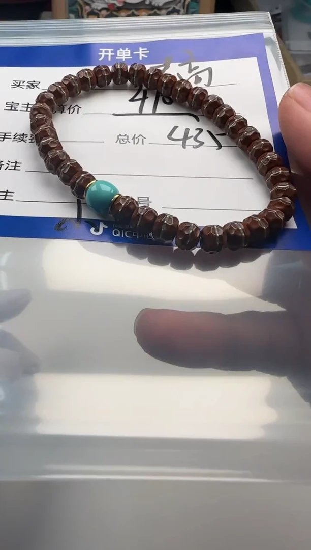 手串紫金鼠老****?手串手串