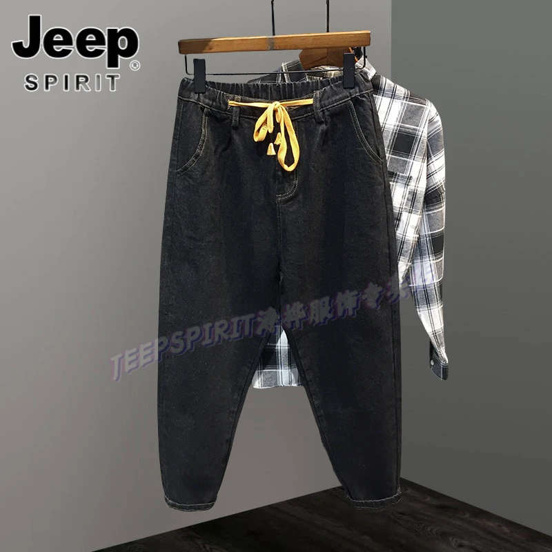 Jeep吉普哈伦裤基础大众牛仔裤宽松水洗百搭休闲裤修身春秋季时尚