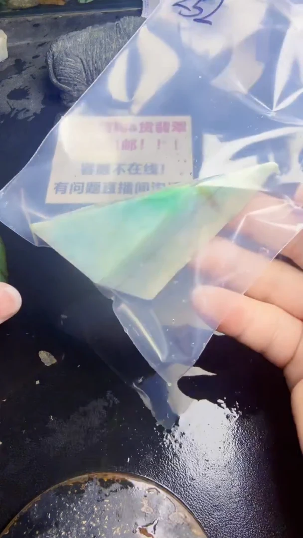 未镶嵌挂件翡翠天然翡翠252