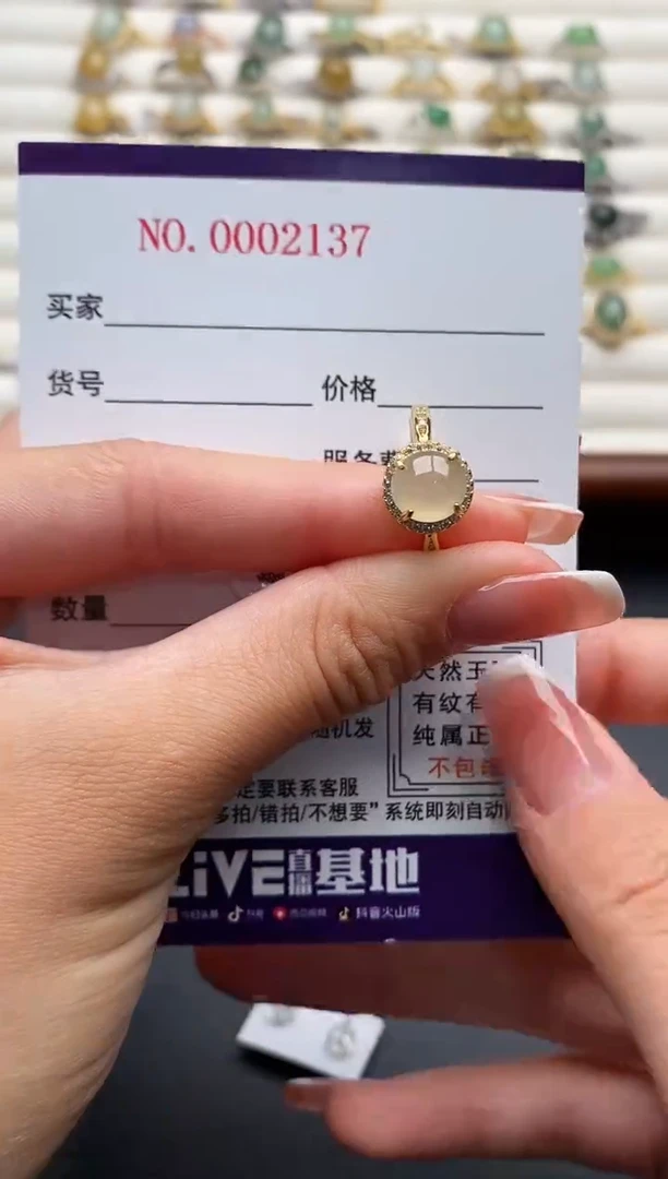 银S925镶嵌戒指翡翠33333333+4