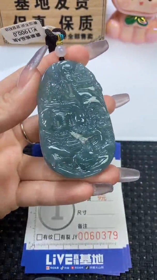 颈饰未镶嵌翡翠