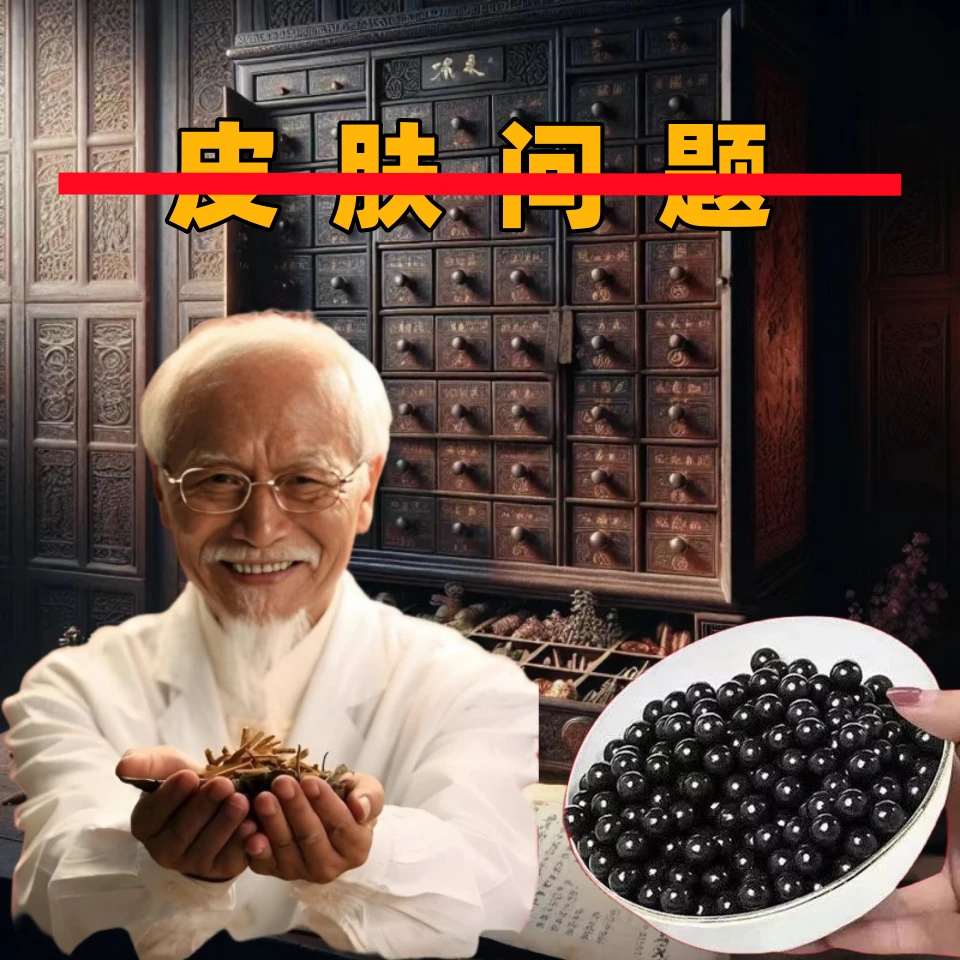 门店首选-牛/银/湿/寻/真材实料专用豆类品