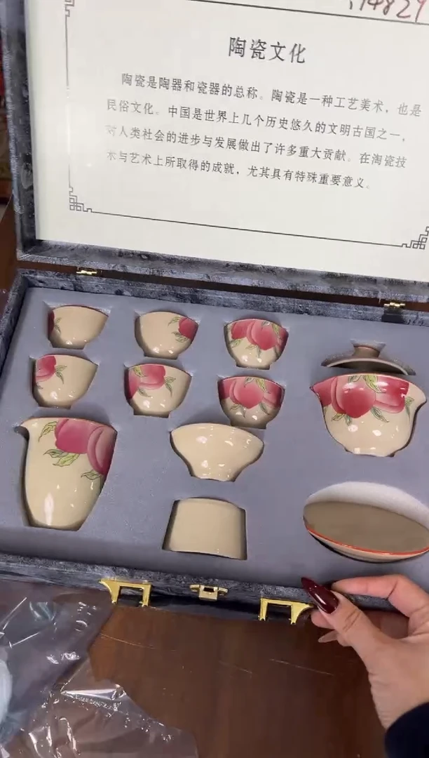 茶瓷雅物集商品链接@@888