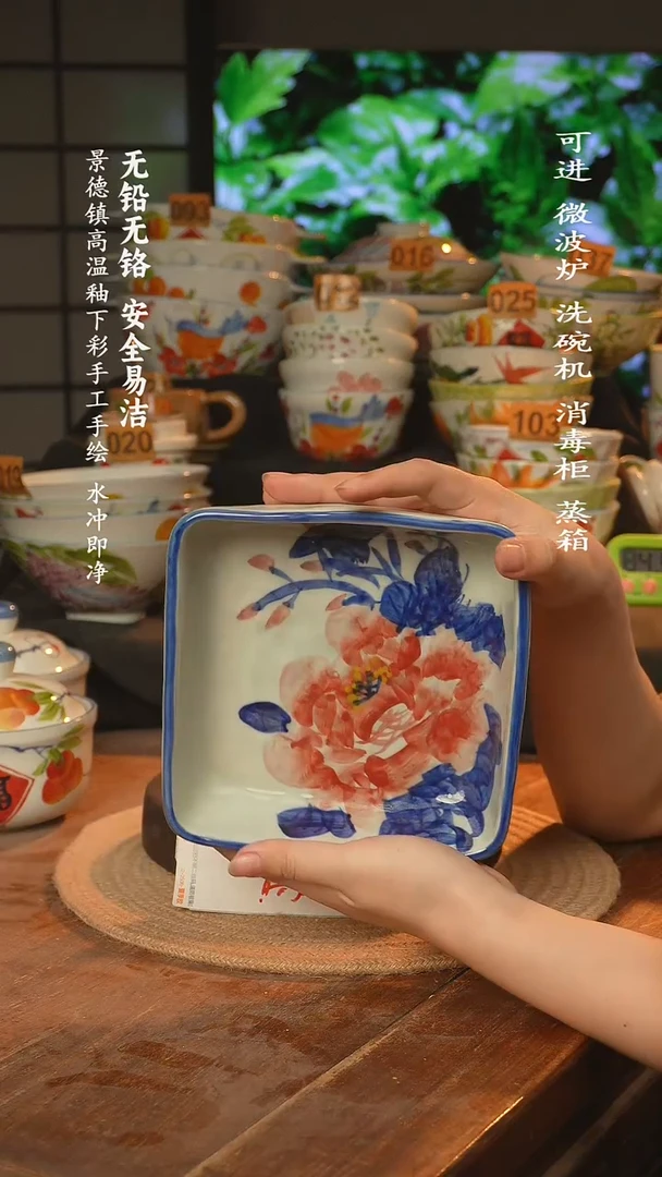瓷景德镇高温瓷釉下彩手绘陶瓷