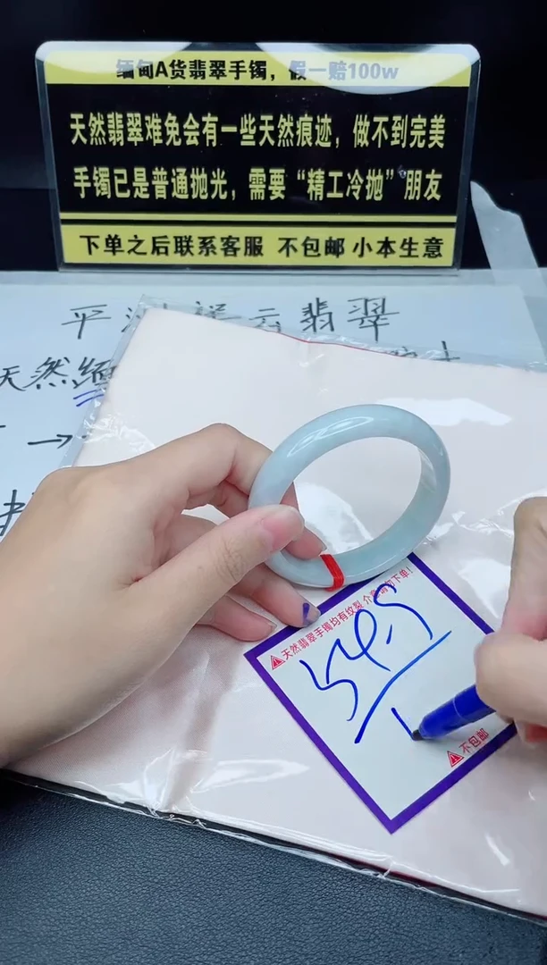 定制翡翠未镶嵌我