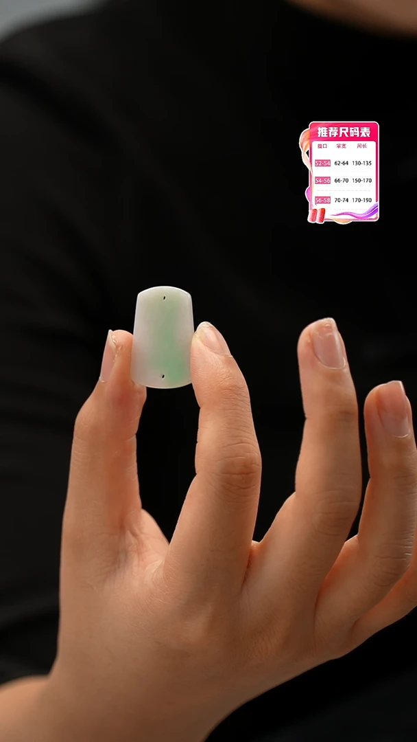 【闪购商品】翡翠颈饰未镶嵌无事牌