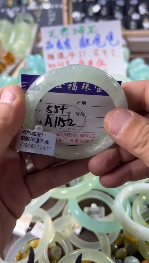 未镶嵌蛇纹石玉手镯1