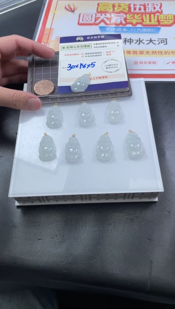 【闪购商品】翡翠挂件18K金镶嵌站佛配绳/多样性发其一CP