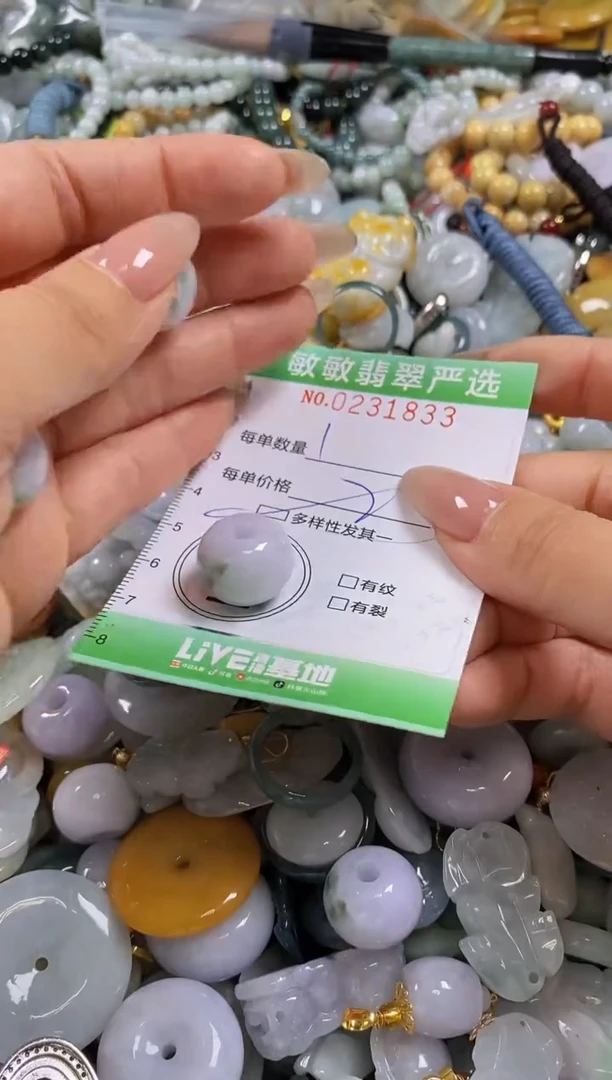 翡翠未镶嵌颈饰闪购0231833多样性发其一