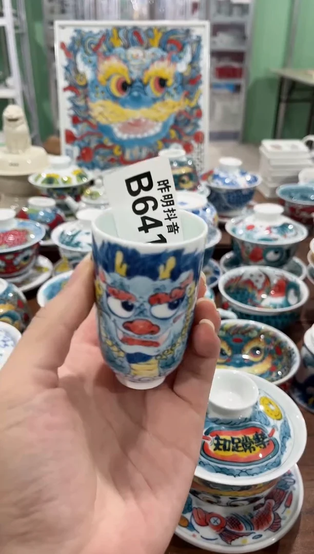 F**e拙明院(清仓价格)闻香杯