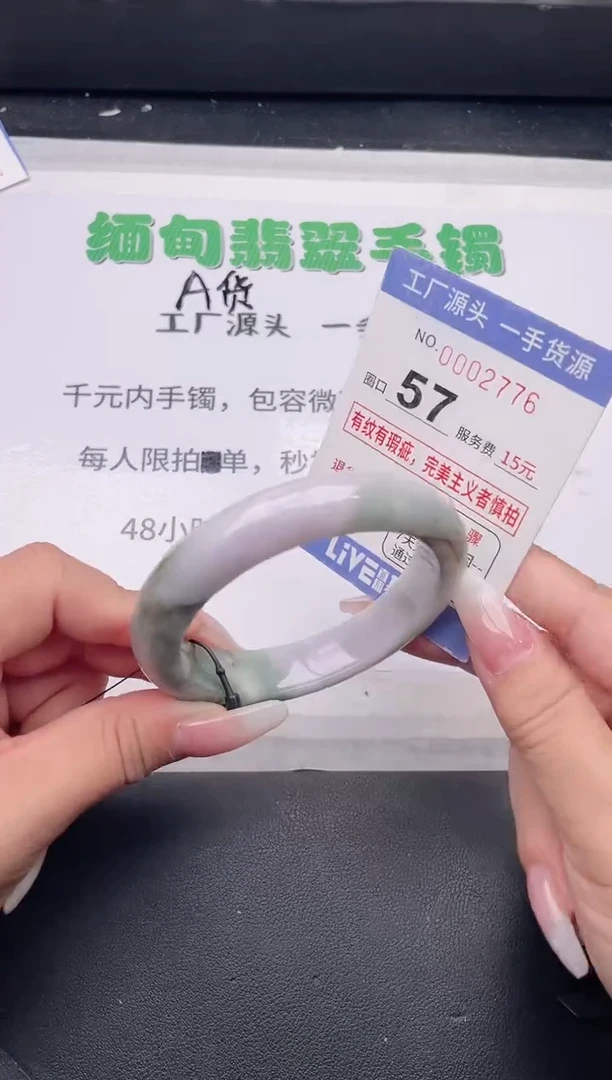 未镶嵌手镯翡翠翡翠手镯未镶嵌