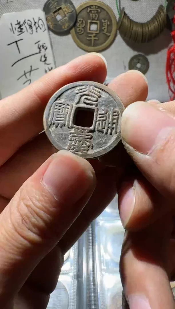 老李老李  手机工艺品挂件407