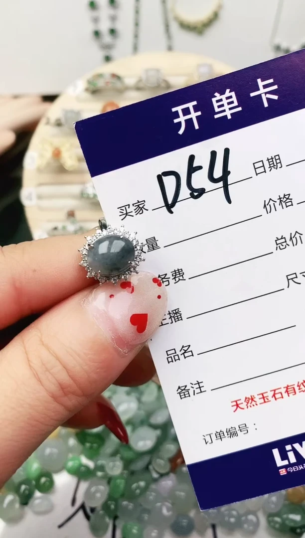 未镶嵌戒指翡翠11111111