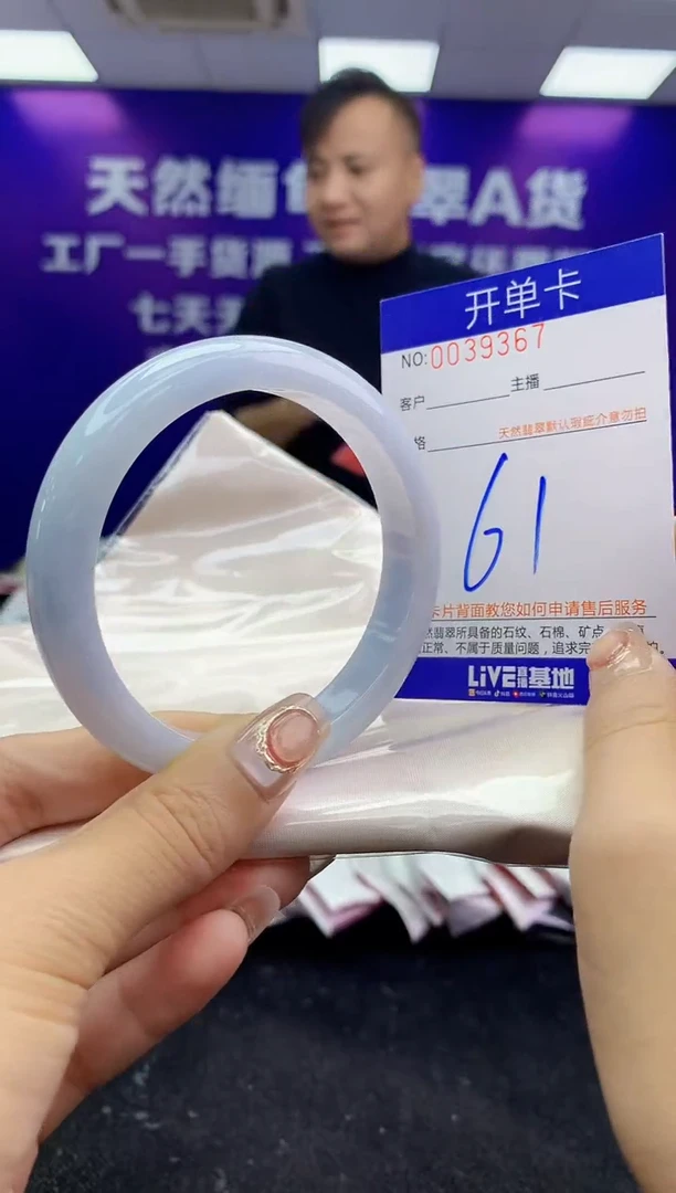 未镶嵌手镯翡翠绝**子AAAAAAAAAAAA