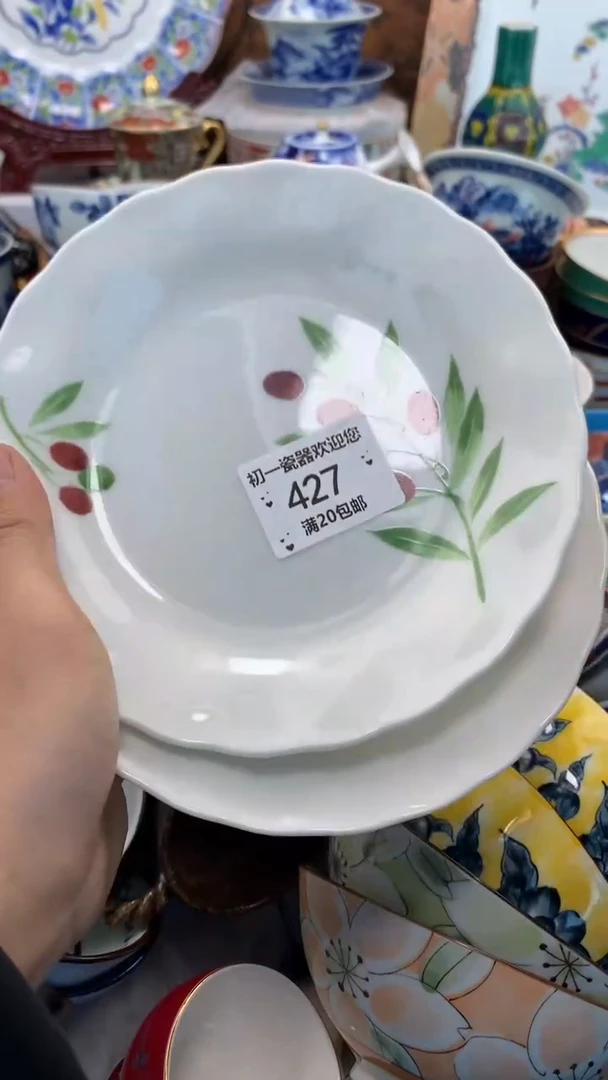 【闪购商品】瓷片啊啊啊啊啊啊啊啊啊啊