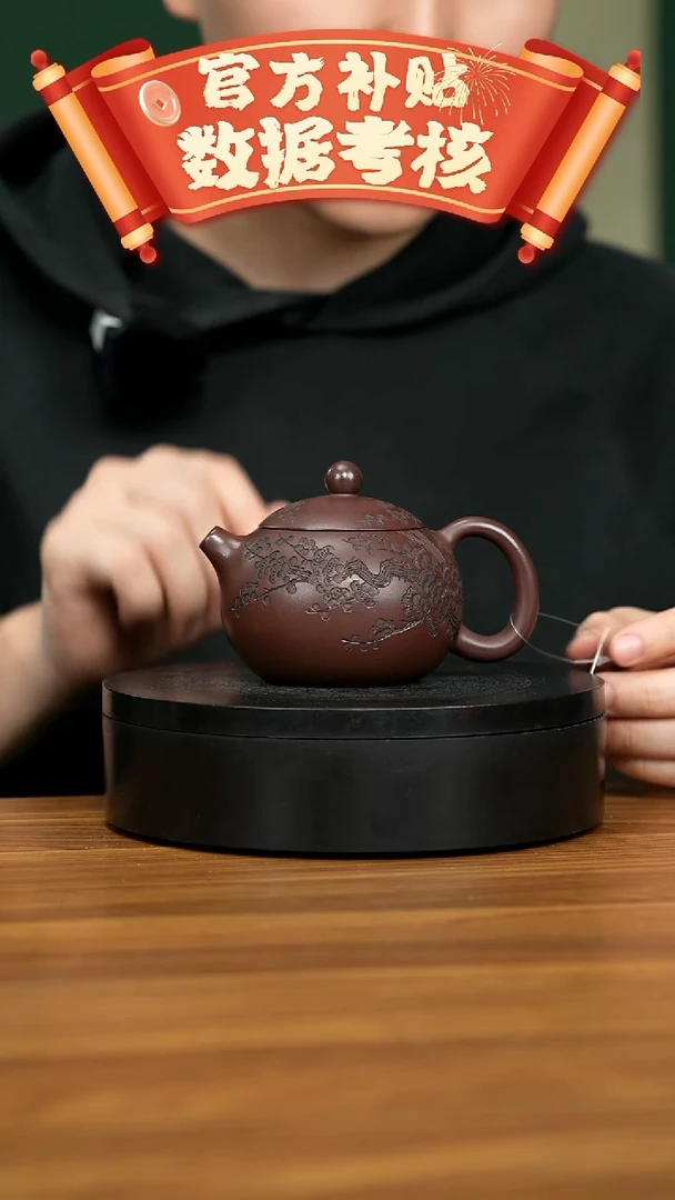 【闪购商品】紫砂茶壶宜兴原矿紫砂壶 220CC