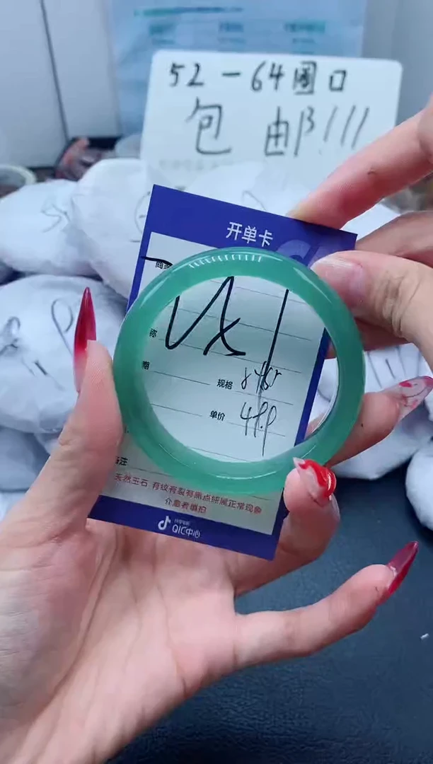 【闪购商品】石英质玉手链未镶嵌257-54