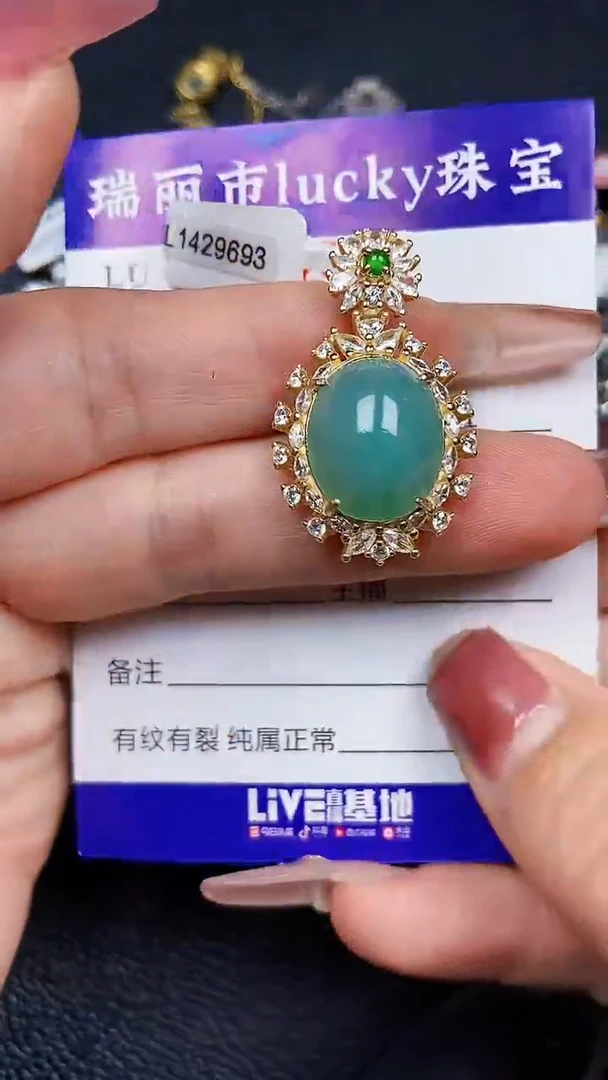 颈饰银S925镶嵌翡翠7469