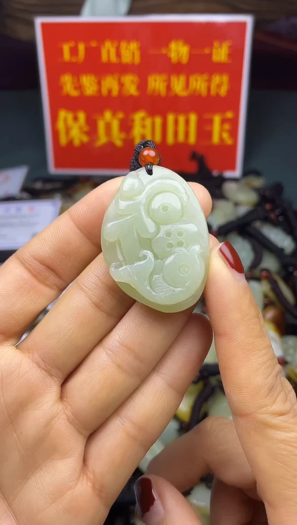 颈饰未镶嵌和田玉