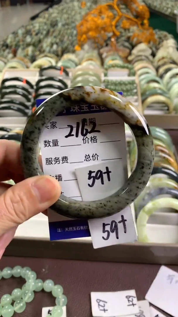 未镶嵌蛇纹石玉手镯2162