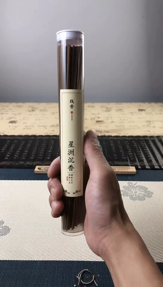线香50克星洲沉香