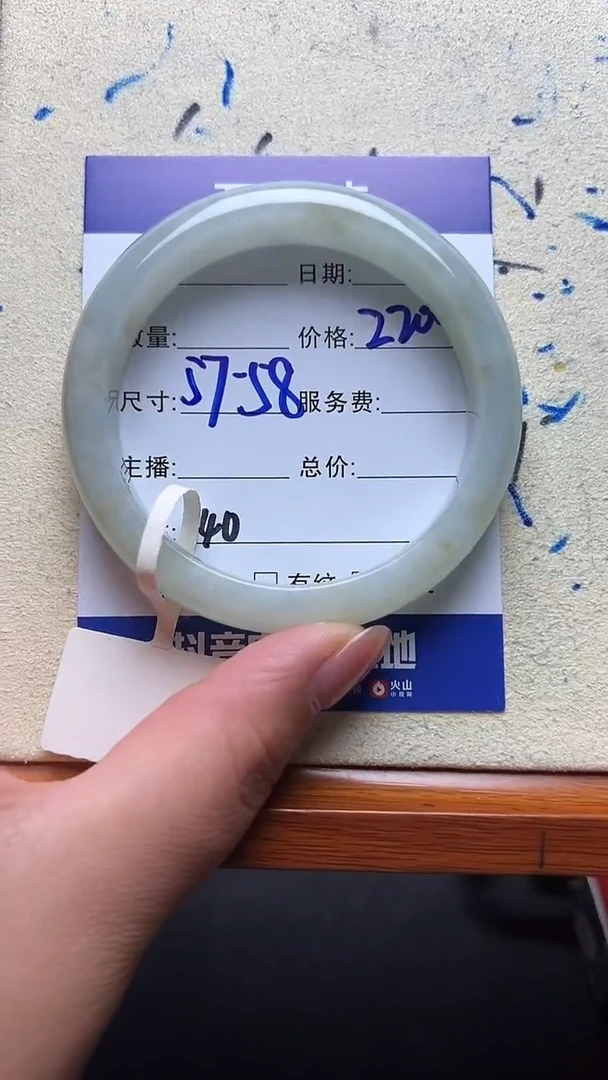 未镶嵌手镯翡翠140翡翠