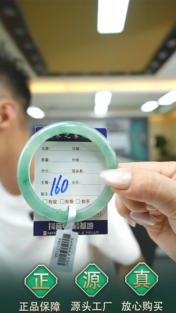 未镶嵌手镯石英质玉55+160